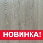 полукоммерческий Orion (арт. 491-03)